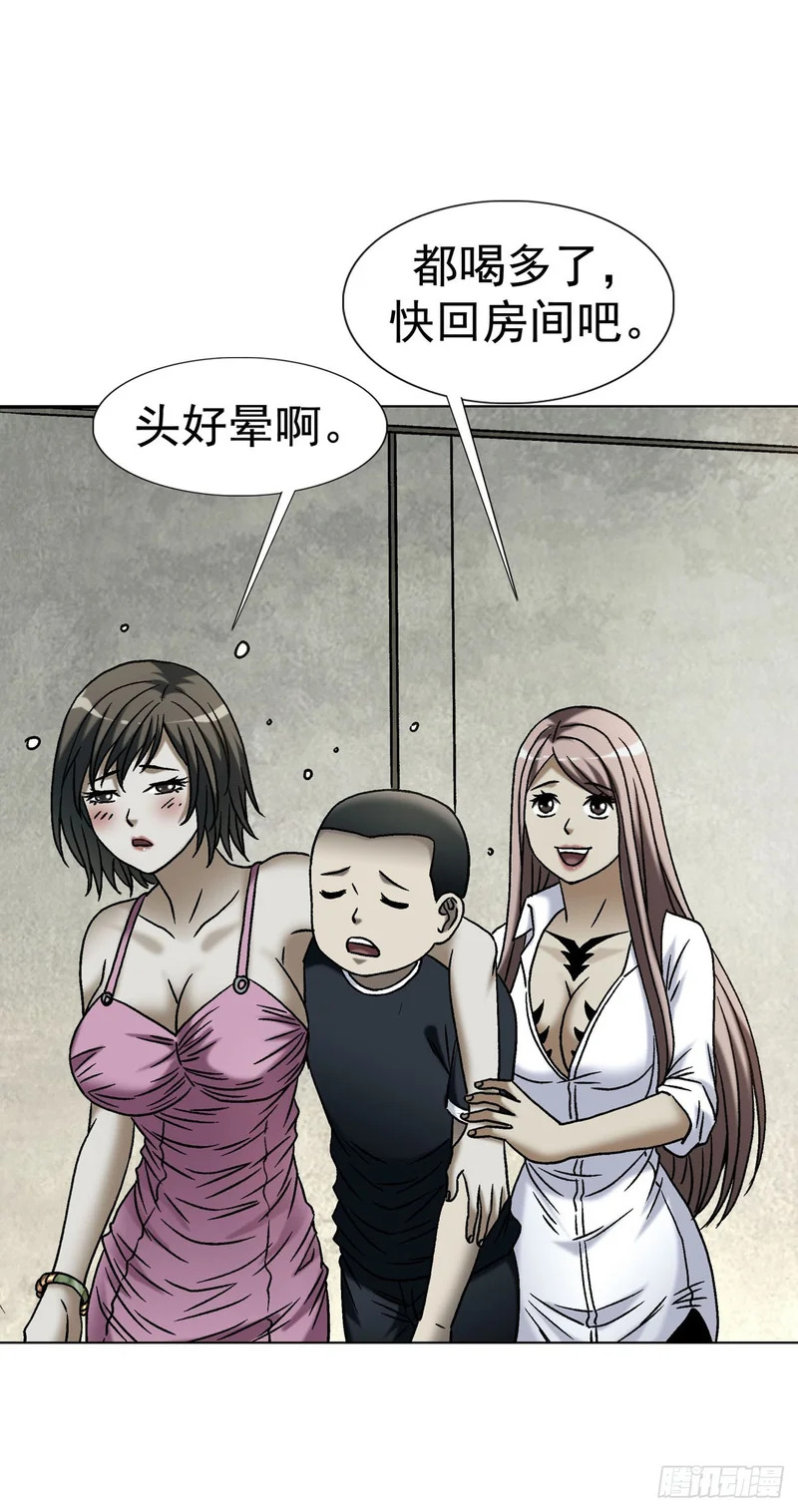 1785 为了爱 第24页