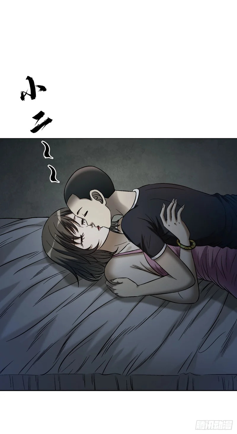 1785 为了爱 第32页