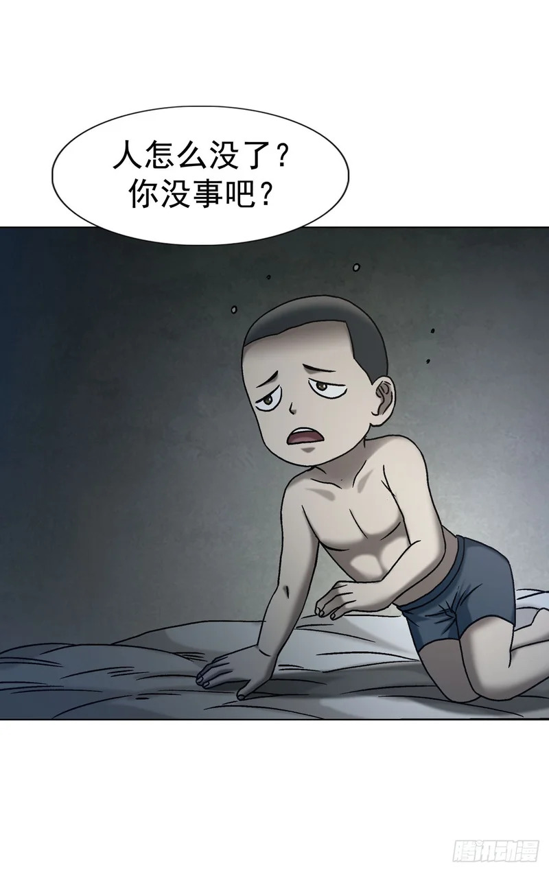 1785 为了爱 第40页