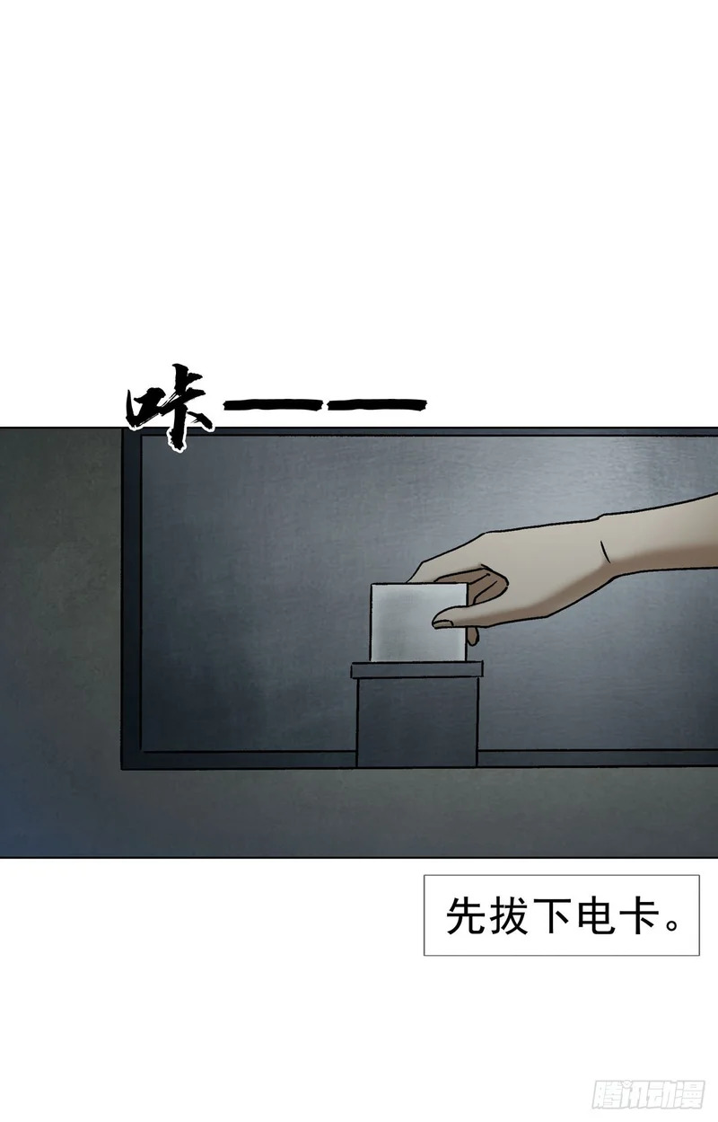 1785 为了爱 第45页