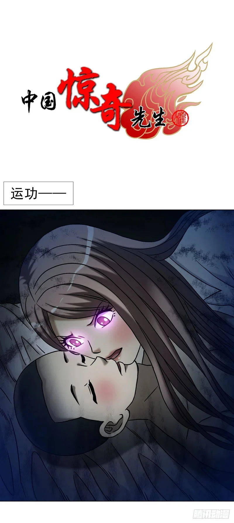 1786 抓紧变现 第1页