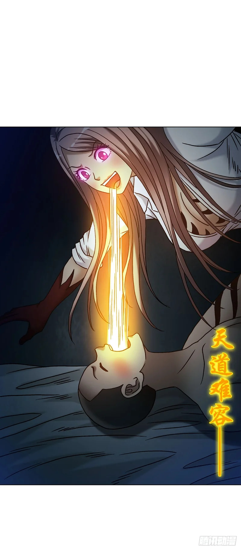 1786 抓紧变现 第6页