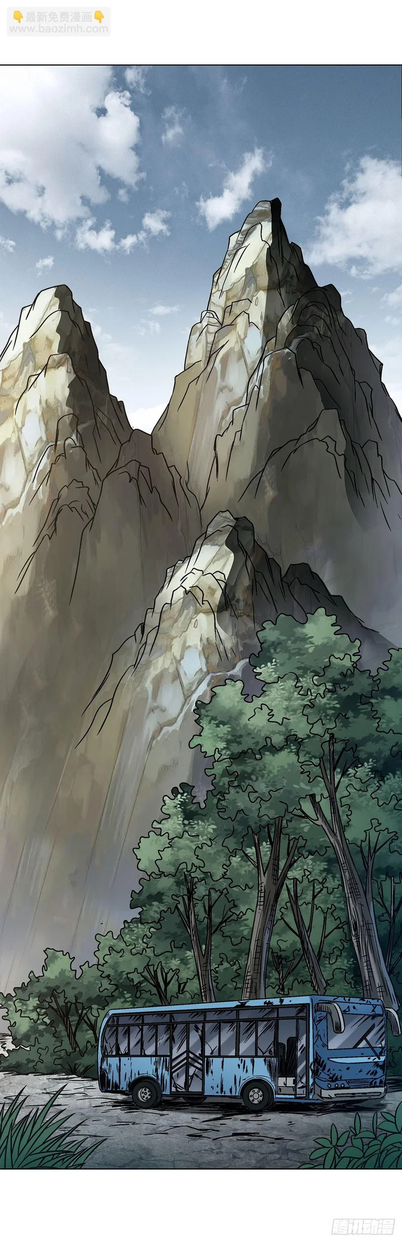 1786 抓紧变现 第24页