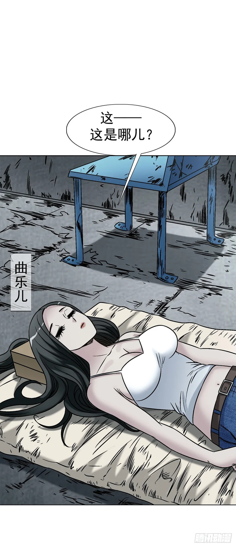 1786 抓紧变现 第25页