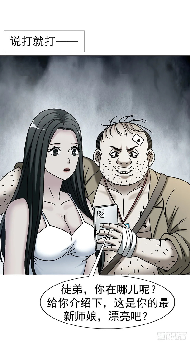 1786 抓紧变现 第38页