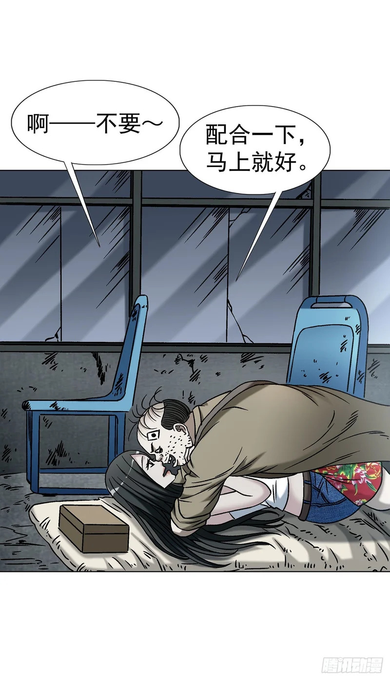 1786 抓紧变现 第47页