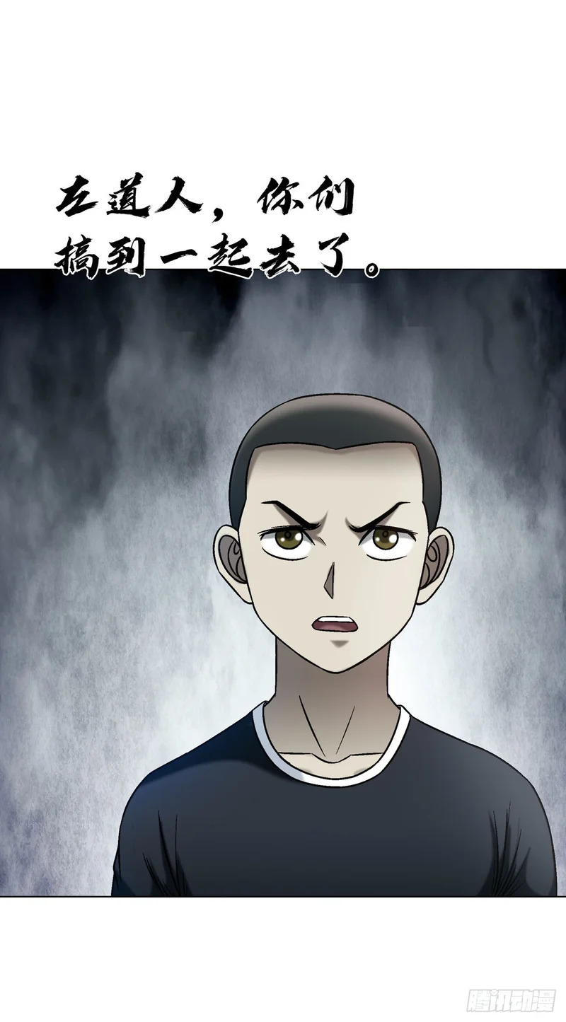 1789 嚣张跋扈 第44页