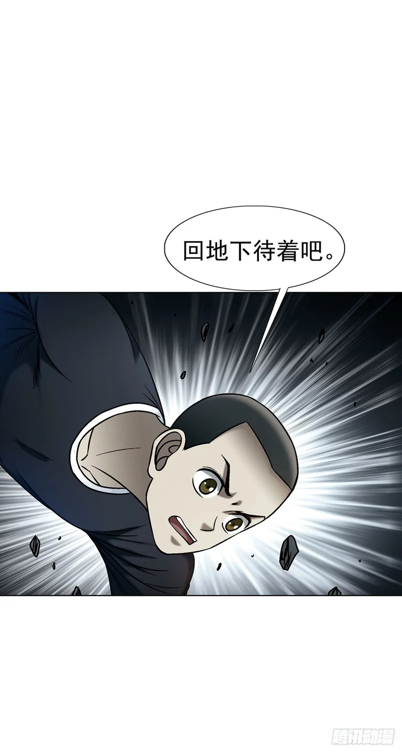 1790 初级大混战 第16页
