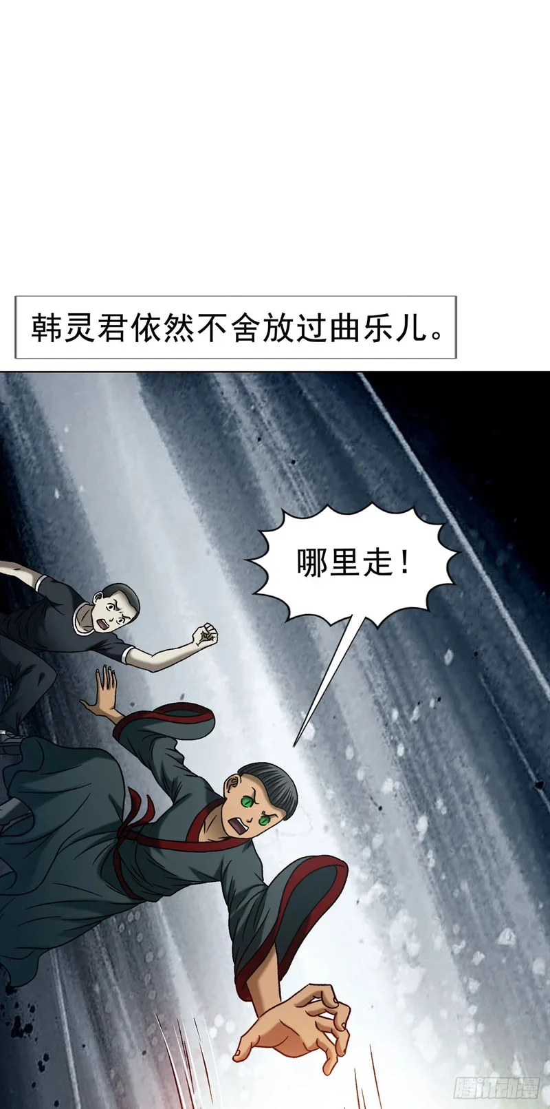 1791 八零年代小夫妻 第1页