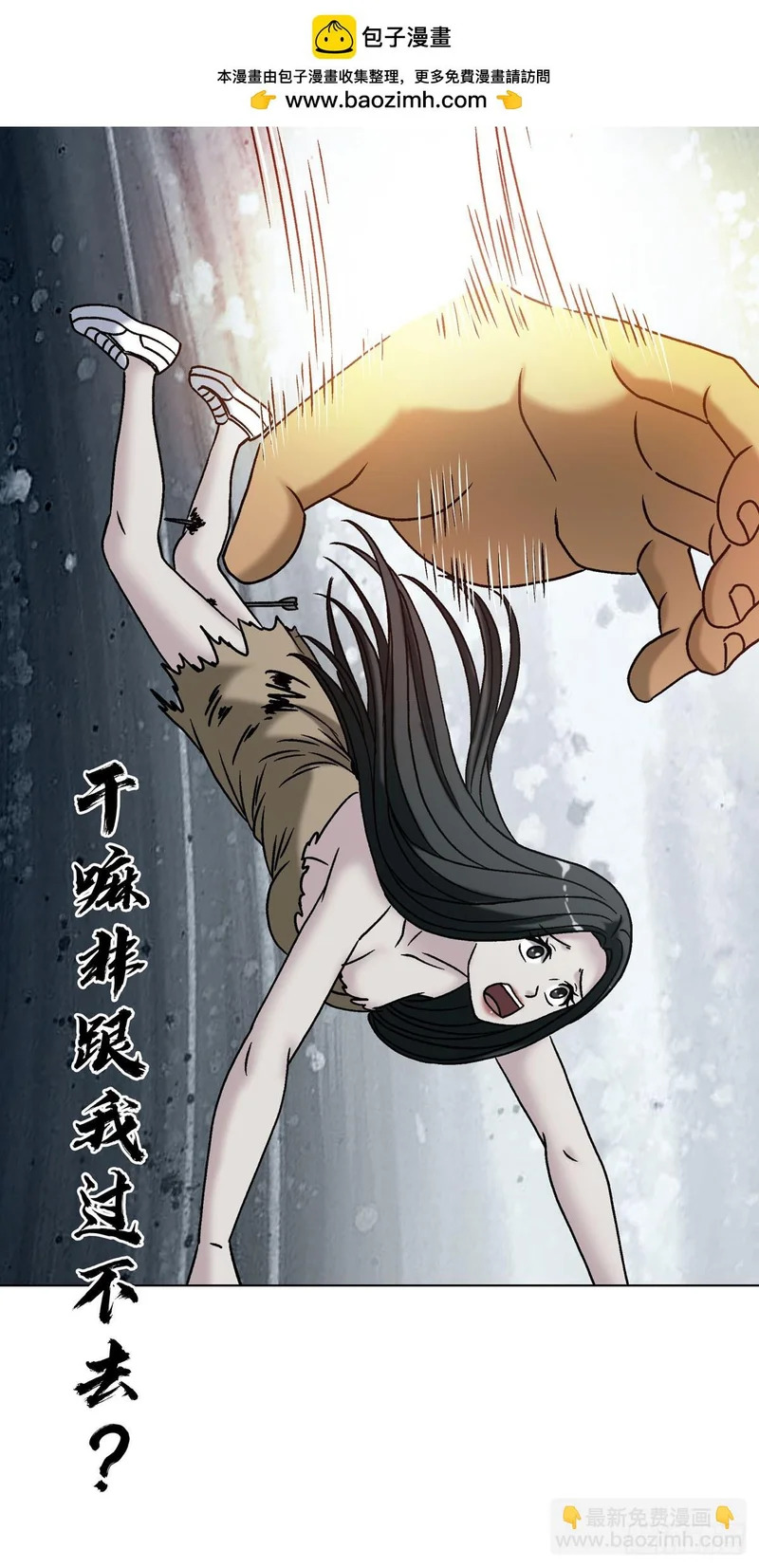 1791 八零年代小夫妻 第2页