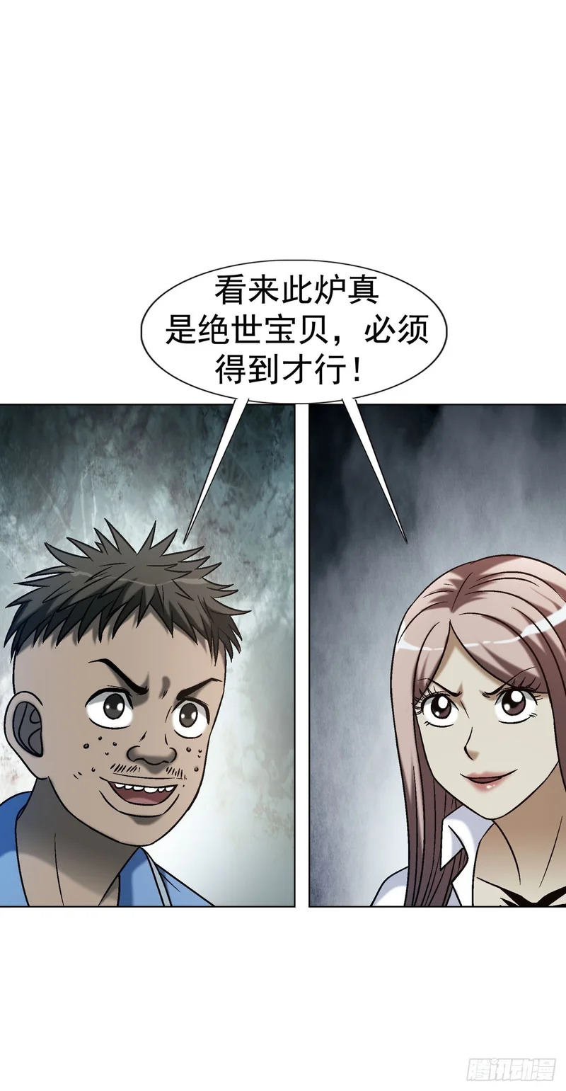 1791 八零年代小夫妻 第6页