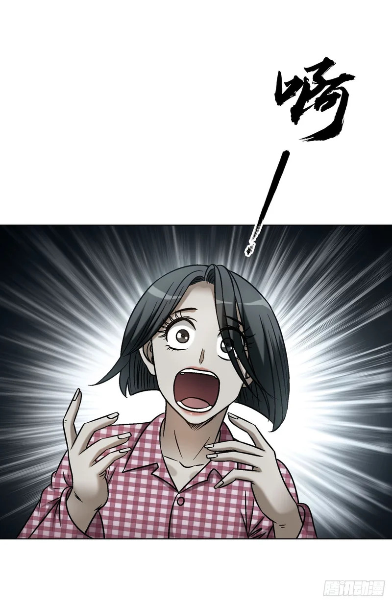 1791 八零年代小夫妻 第40页