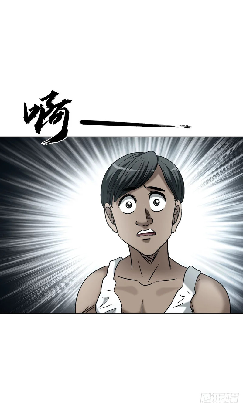 1791 八零年代小夫妻 第46页