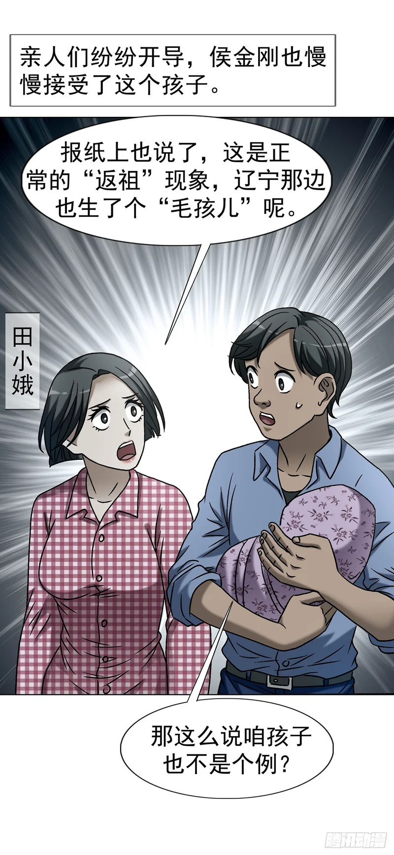 1792 侯宁宁 第3页