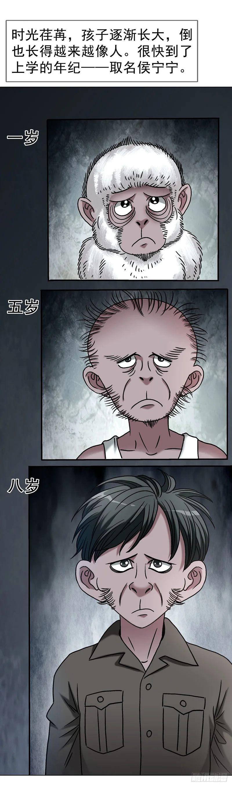 1792 侯宁宁 第5页