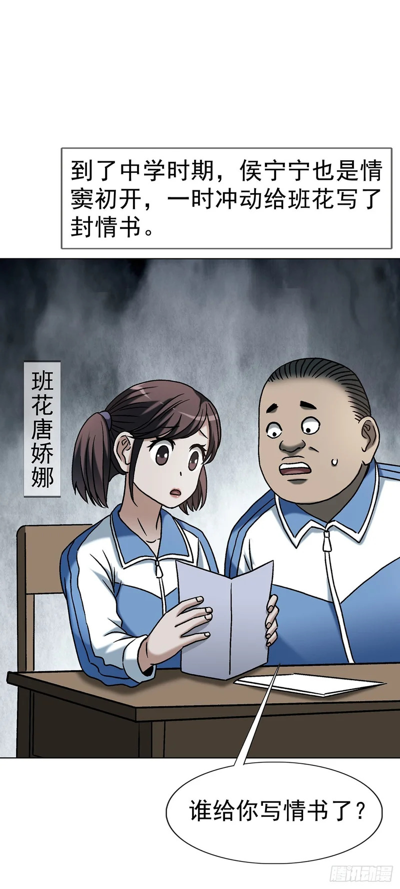 1792 侯宁宁 第7页
