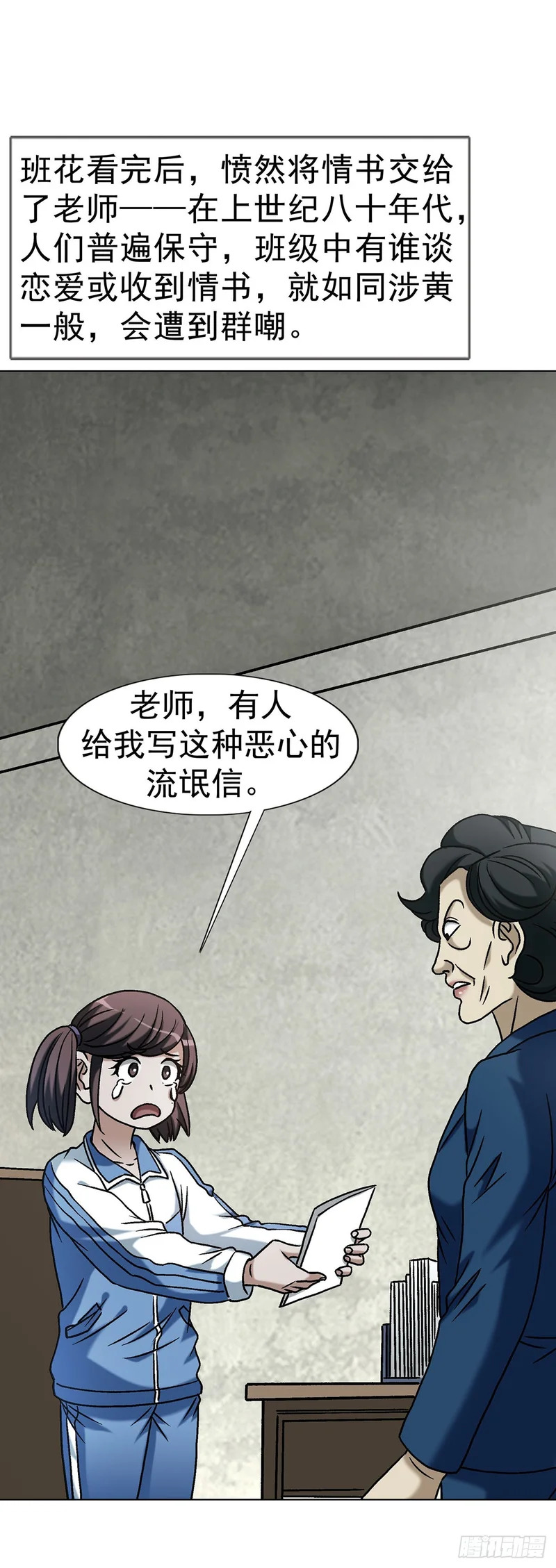 1792 侯宁宁 第8页