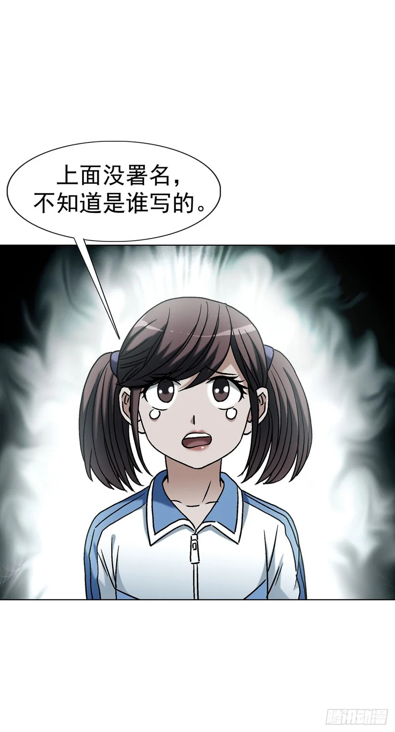 1792 侯宁宁 第9页