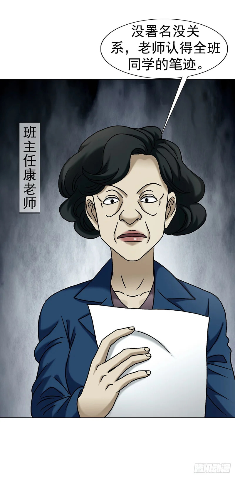 1792 侯宁宁 第10页