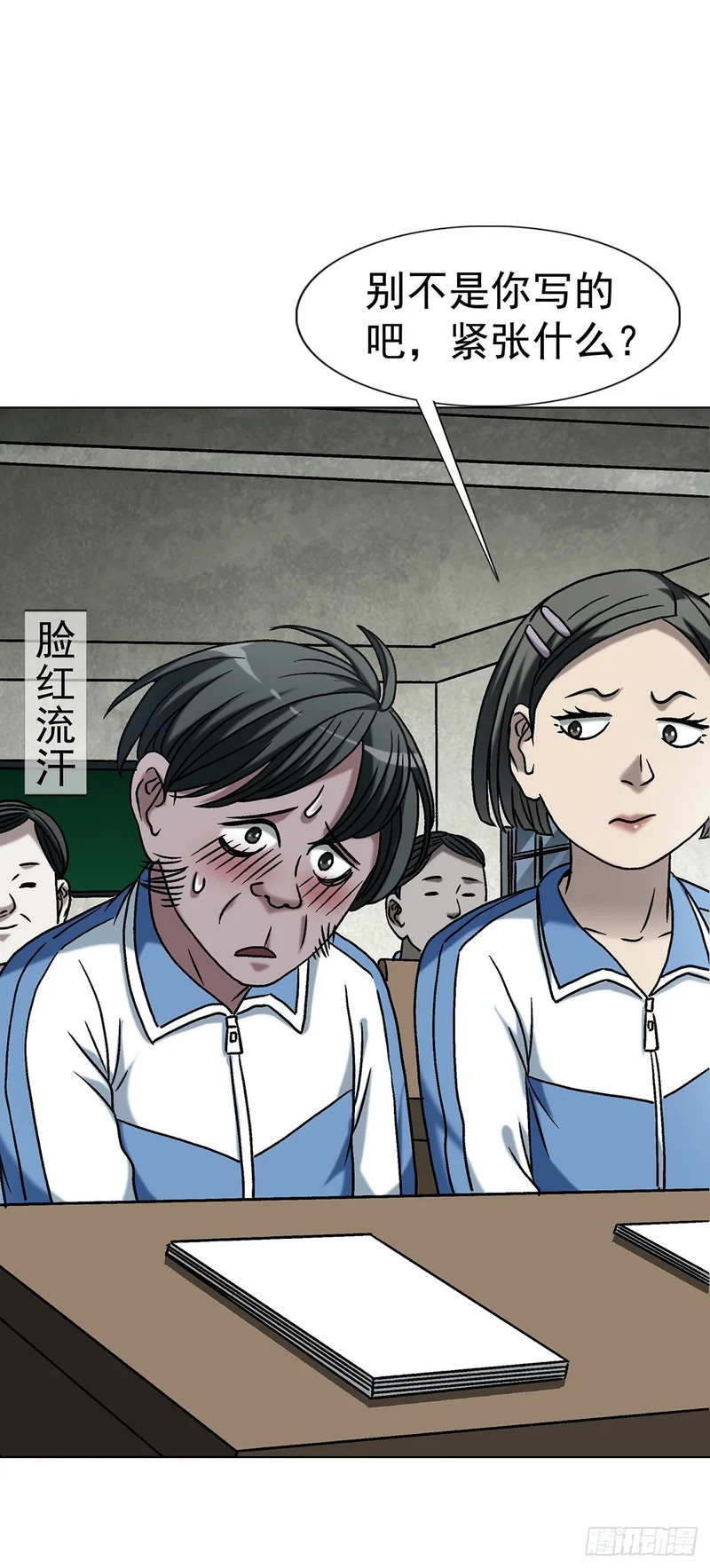 1792 侯宁宁 第11页