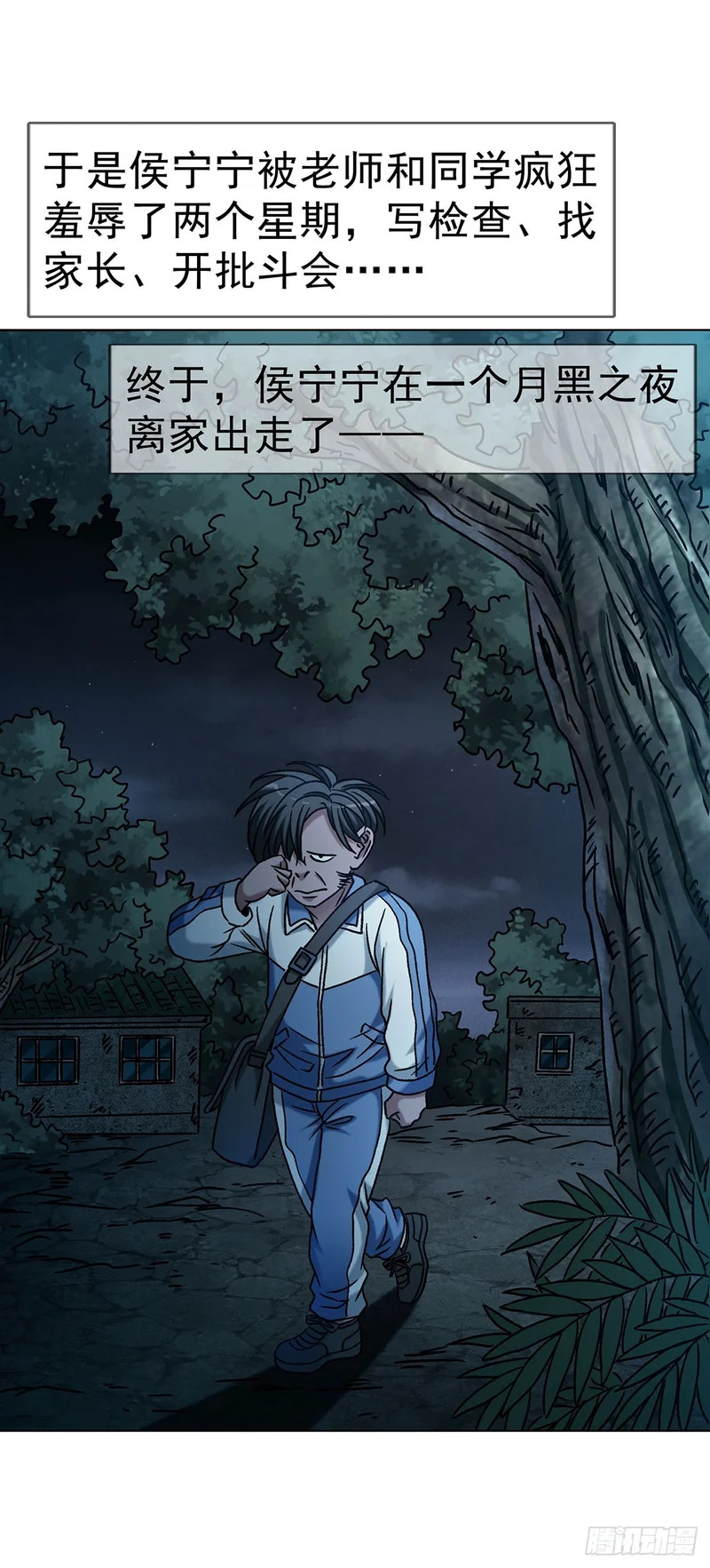 1792 侯宁宁 第15页