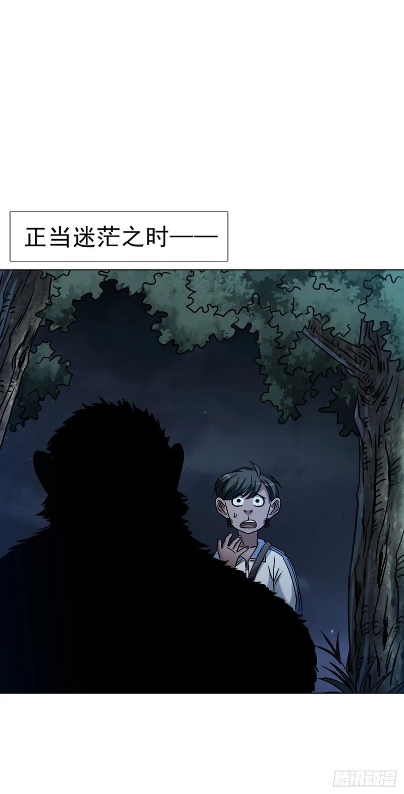 1792 侯宁宁 第17页