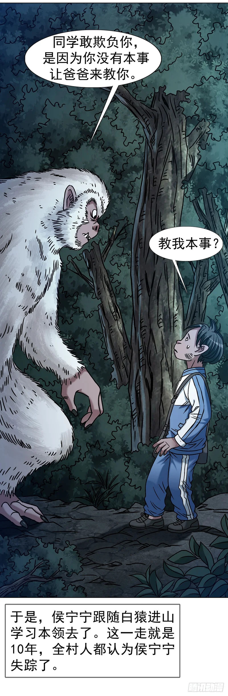 1792 侯宁宁 第19页