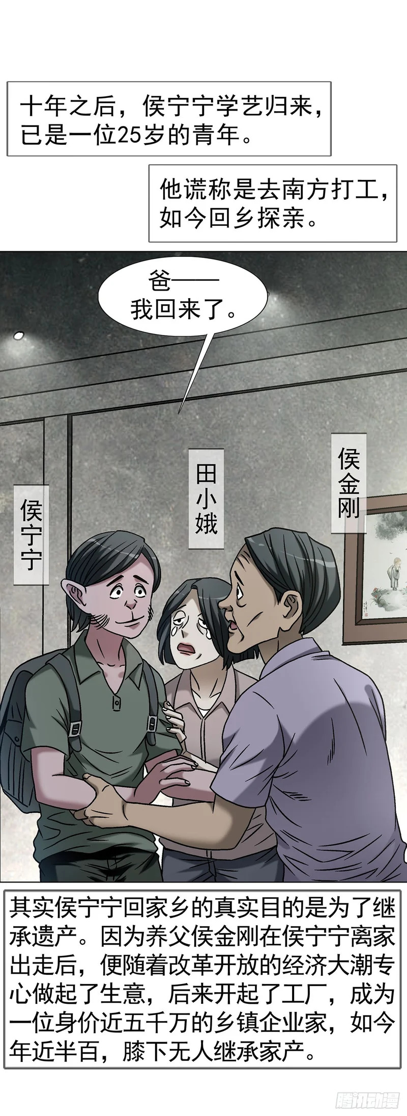 1792 侯宁宁 第20页
