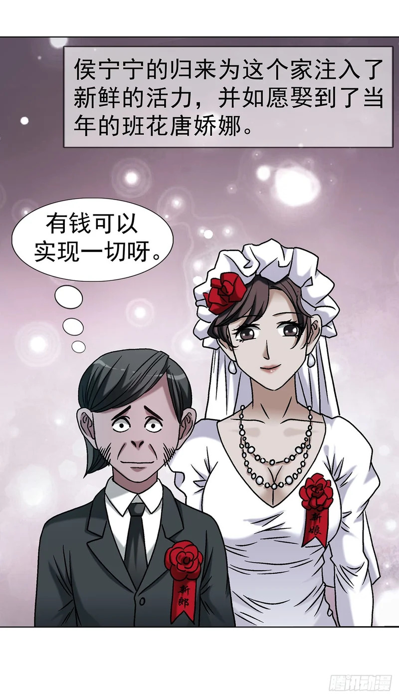 1792 侯宁宁 第21页