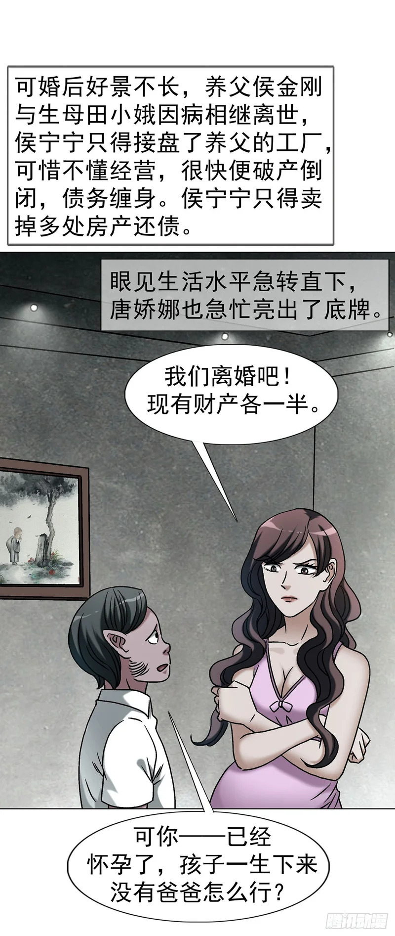 1792 侯宁宁 第22页