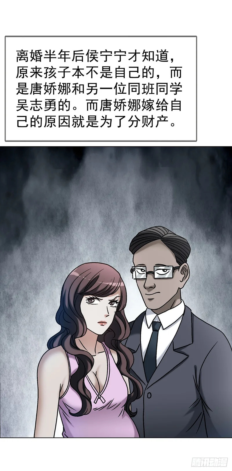 1792 侯宁宁 第24页