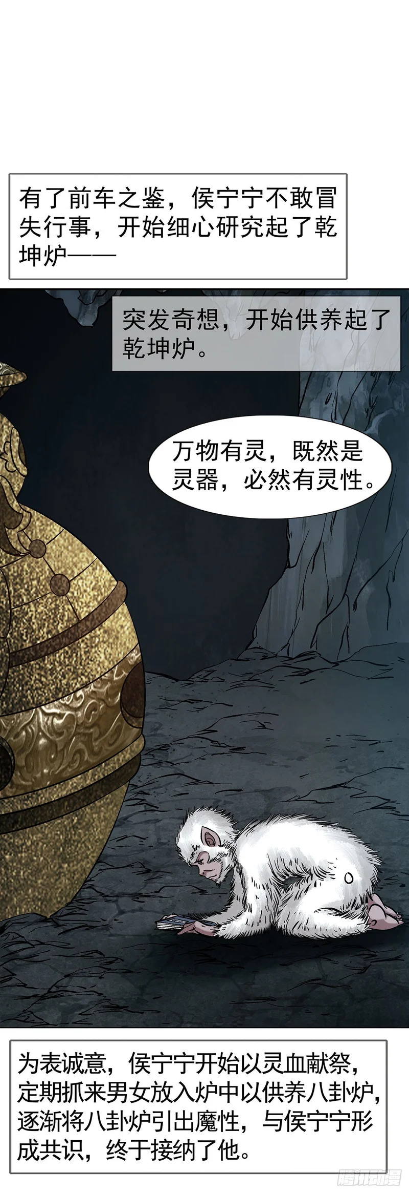 1792 侯宁宁 第40页