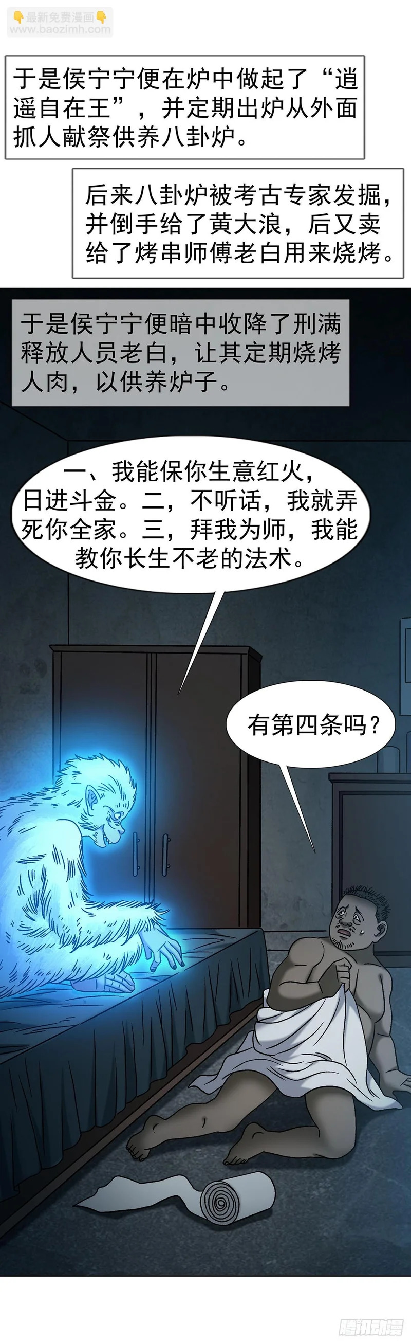 1792 侯宁宁 第43页