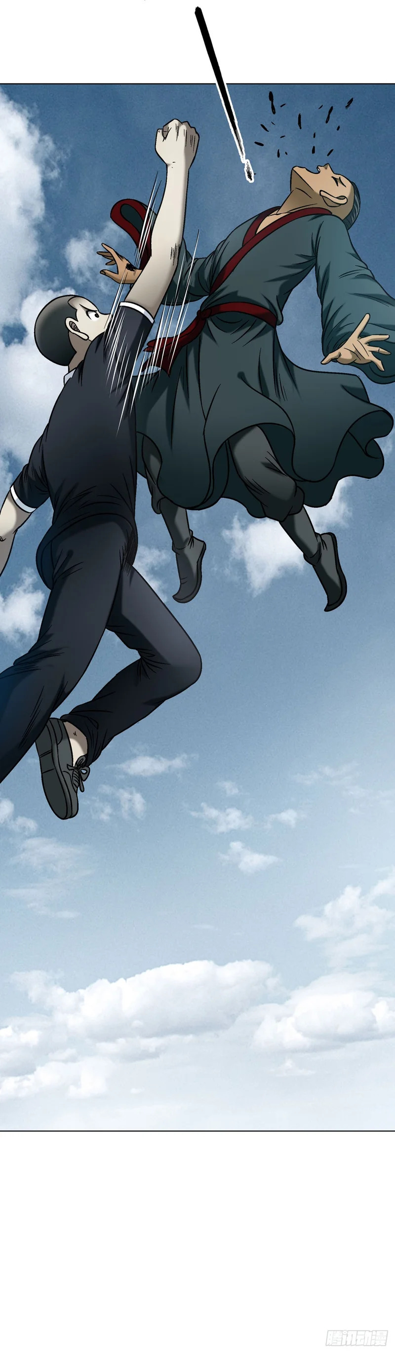 1793 白猿郎君 第24页