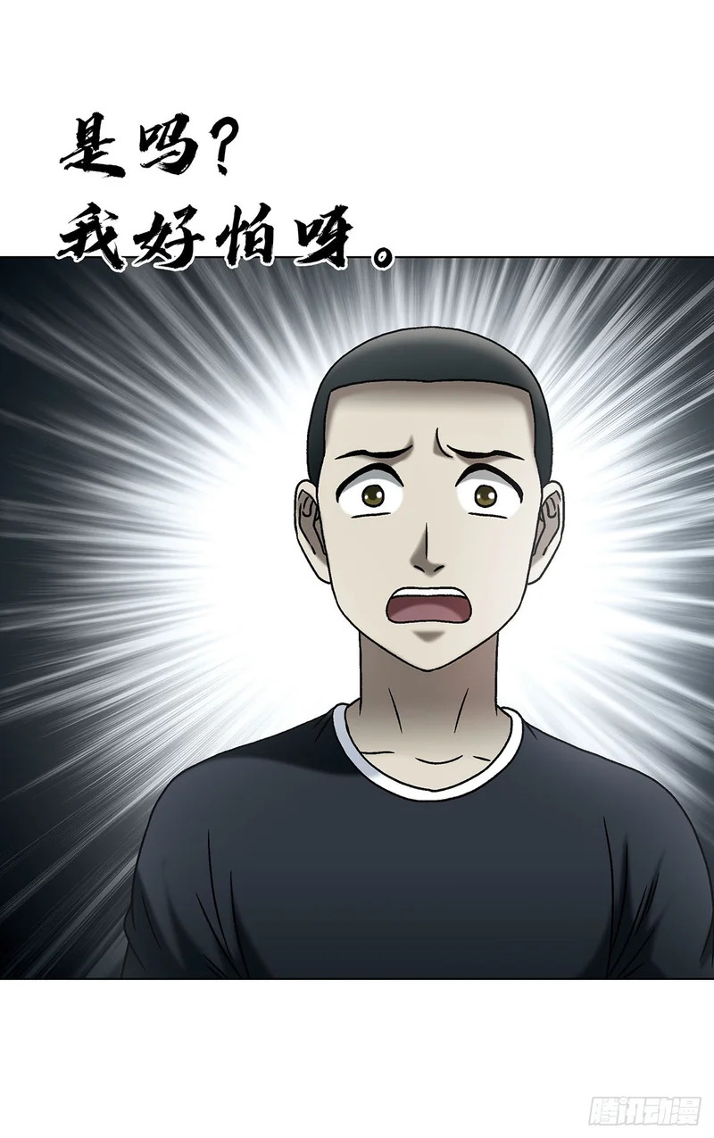 1794 耍猴 第8页