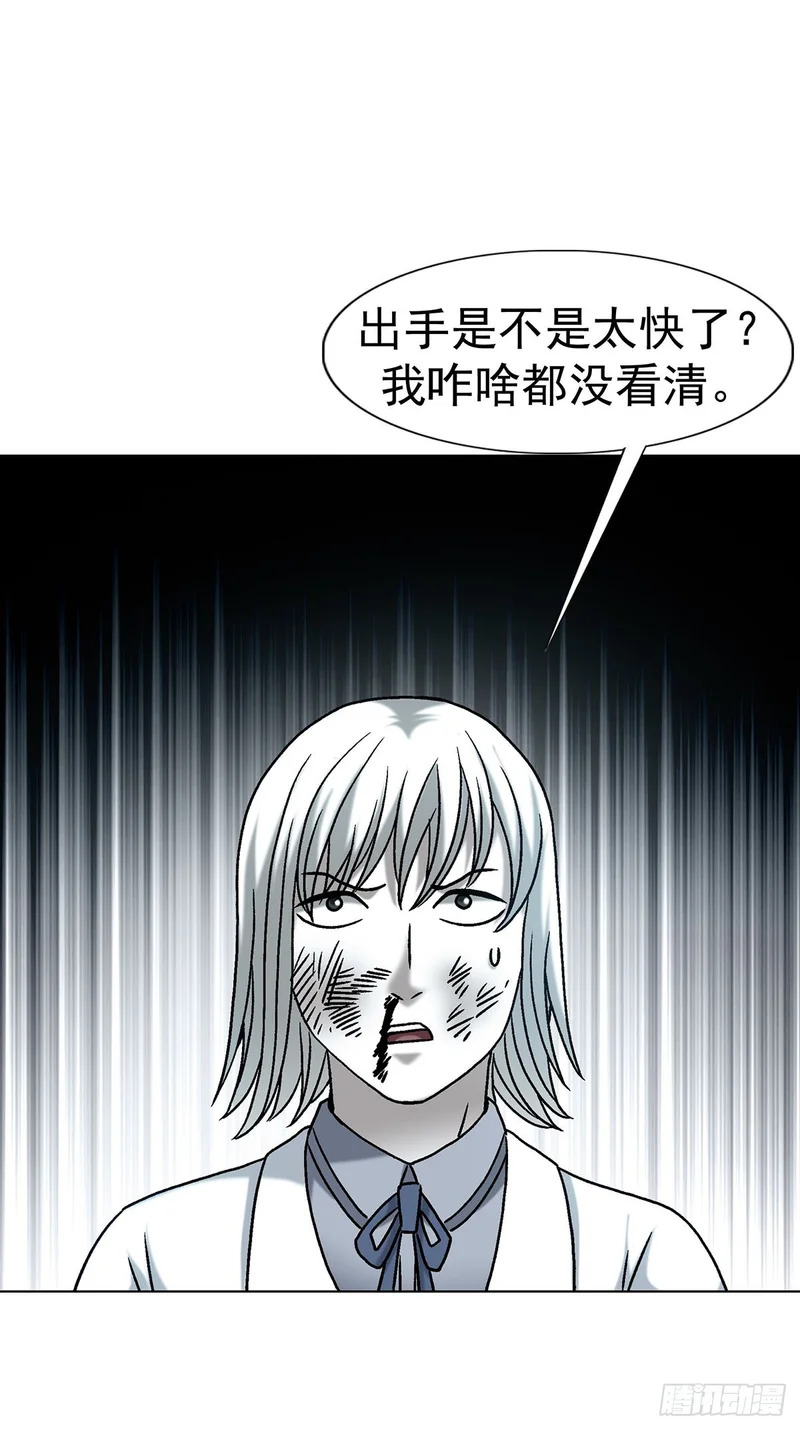 1794 耍猴 第13页