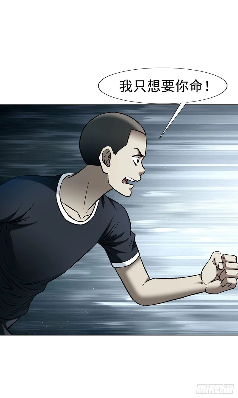 1794 耍猴 第35页