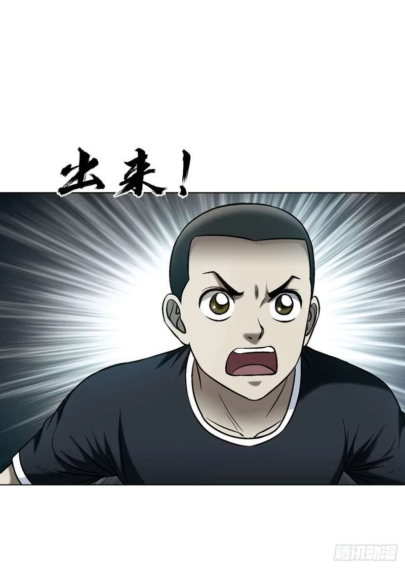 1794 耍猴 第40页