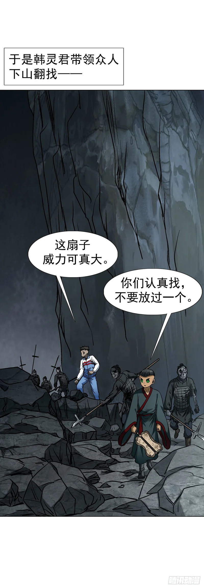 1795 盗取成果 第18页