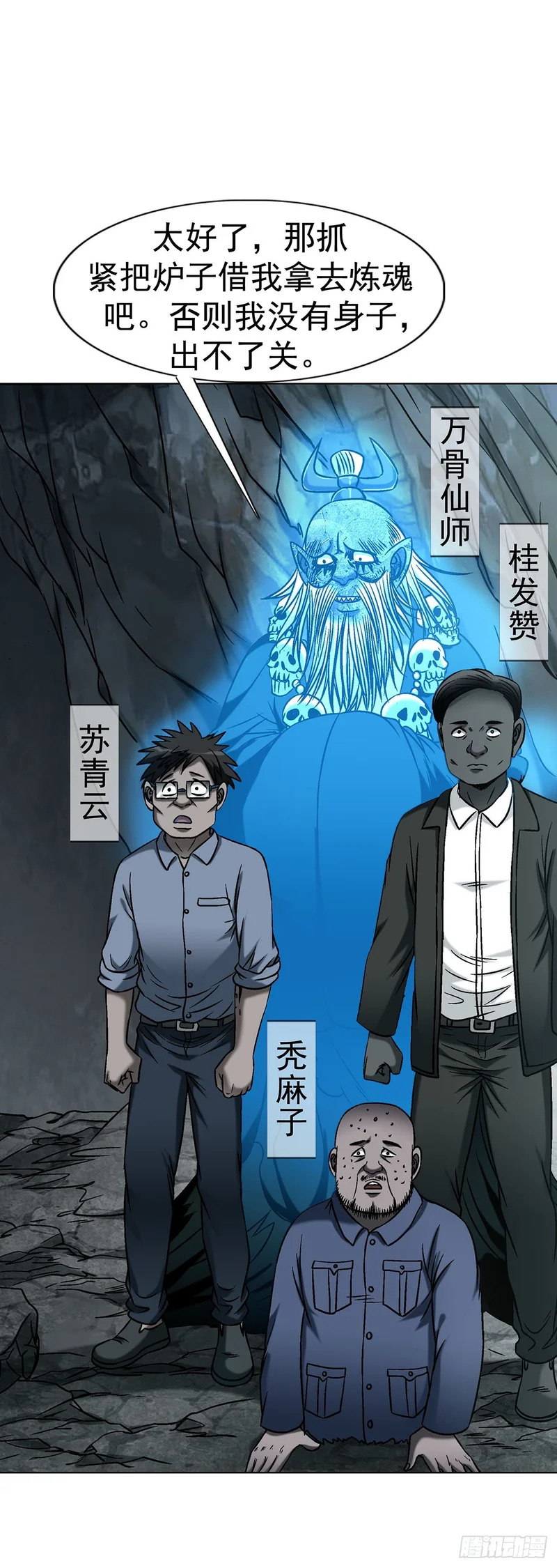 1795 盗取成果 第20页