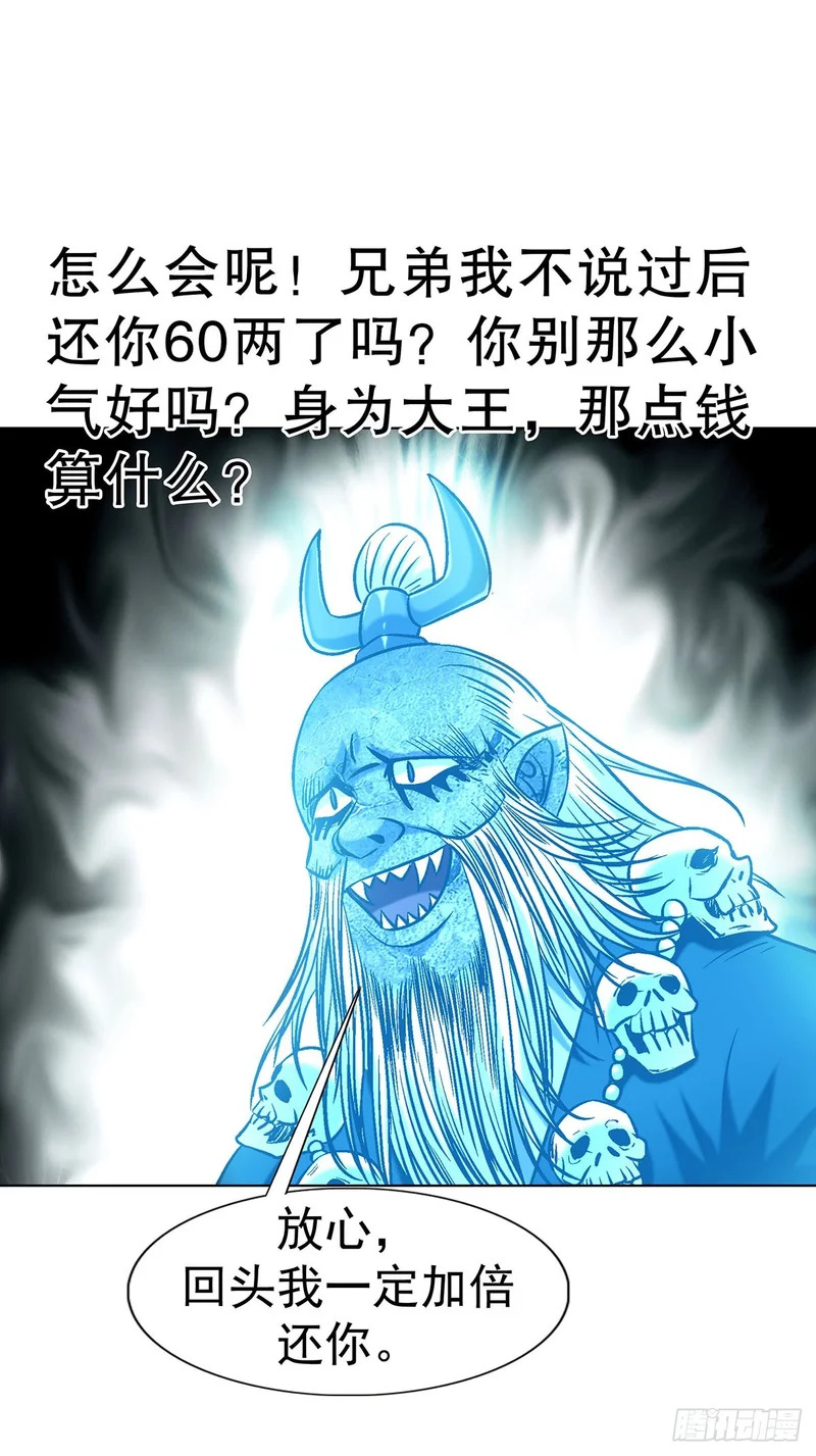 1795 盗取成果 第25页