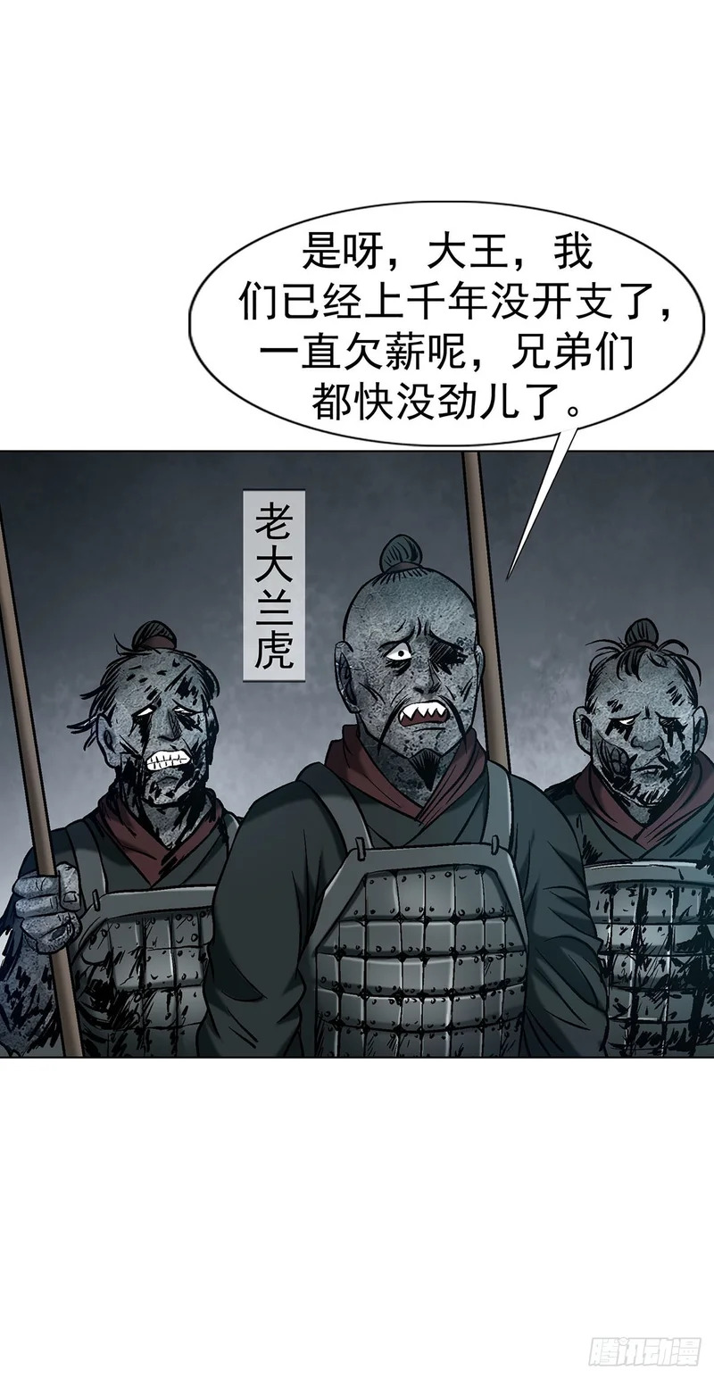 1795 盗取成果 第27页