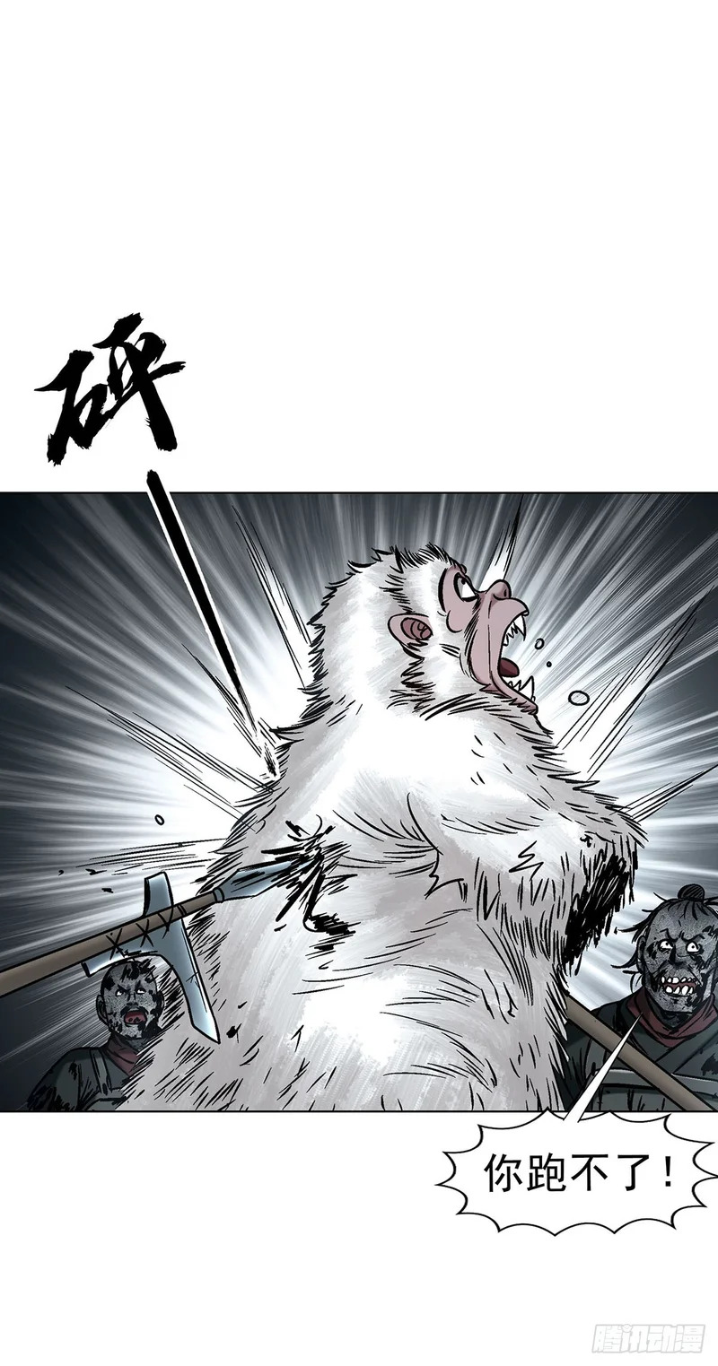 1795 盗取成果 第35页