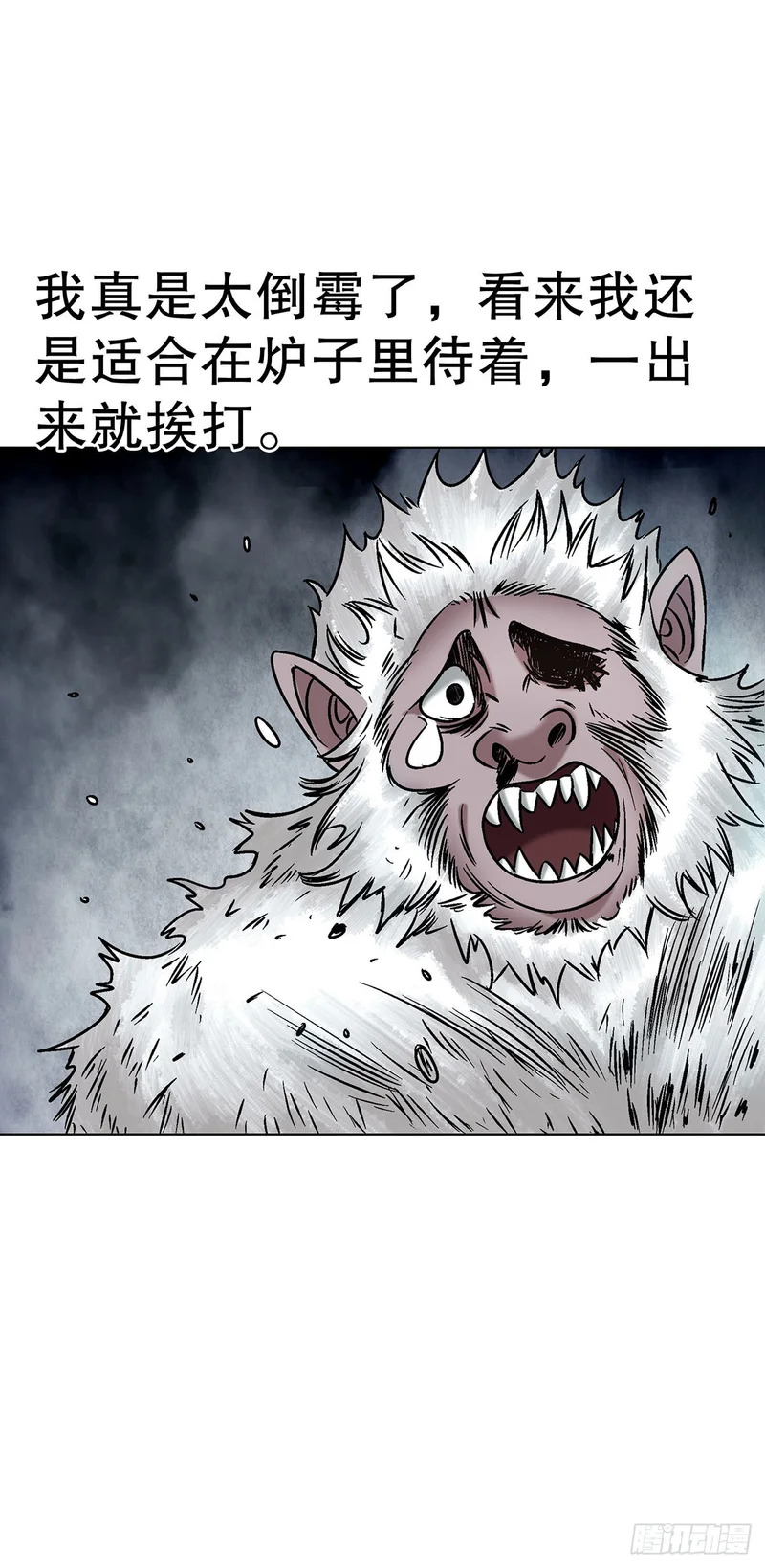 1795 盗取成果 第37页