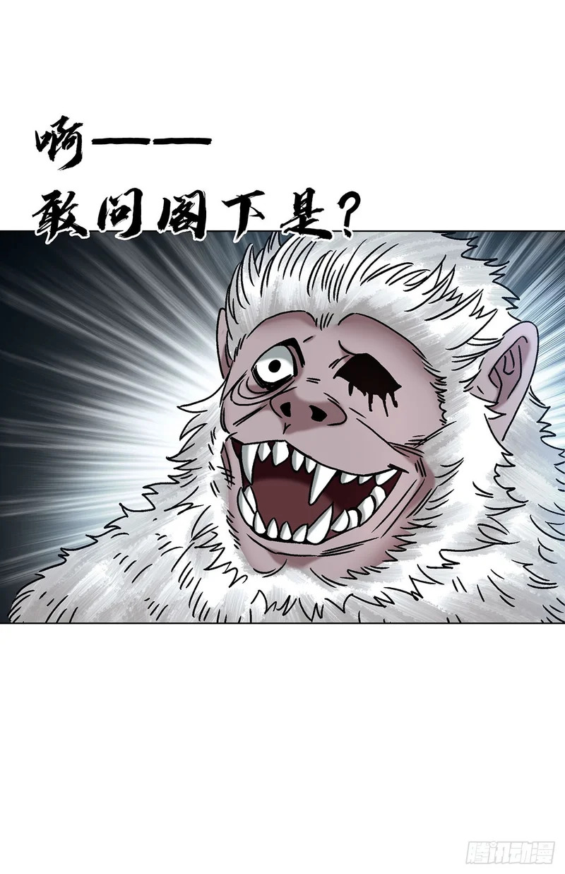 1795 盗取成果 第42页