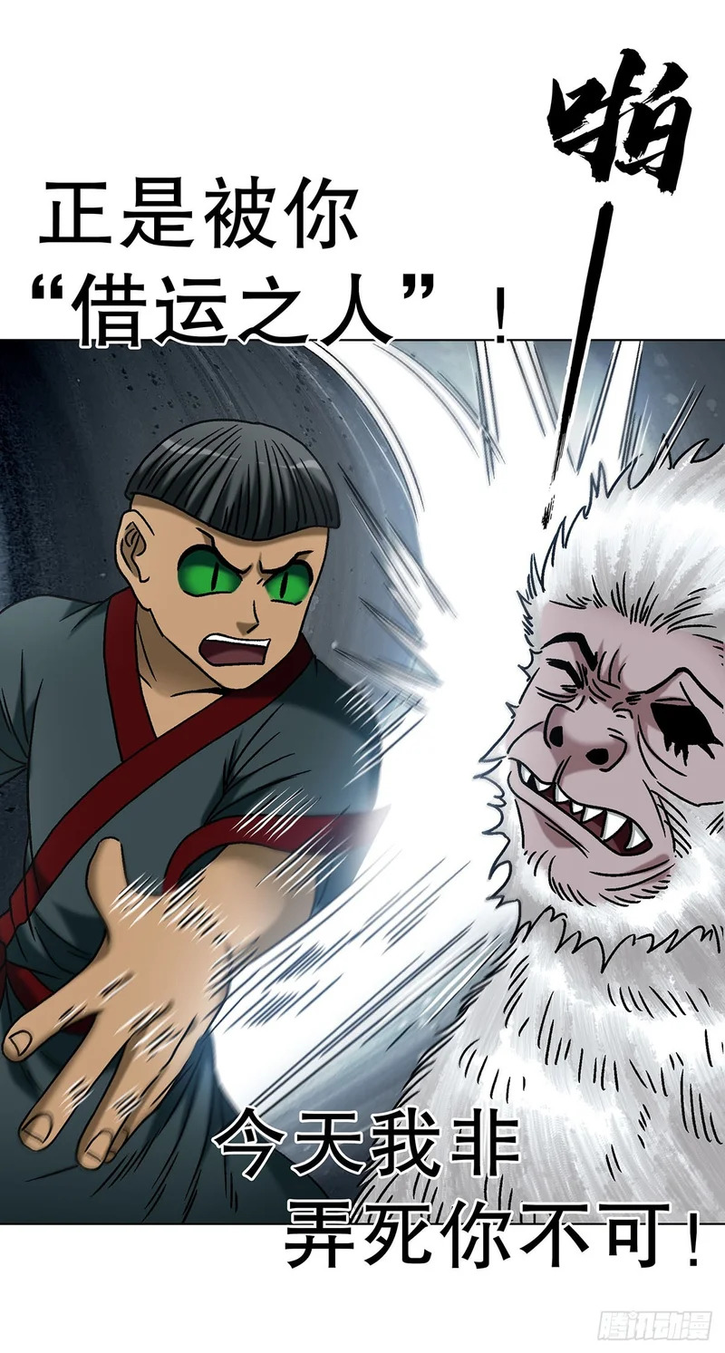 1795 盗取成果 第44页