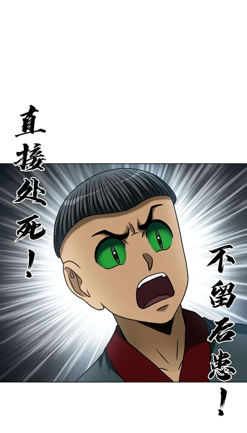 1795 盗取成果 第46页