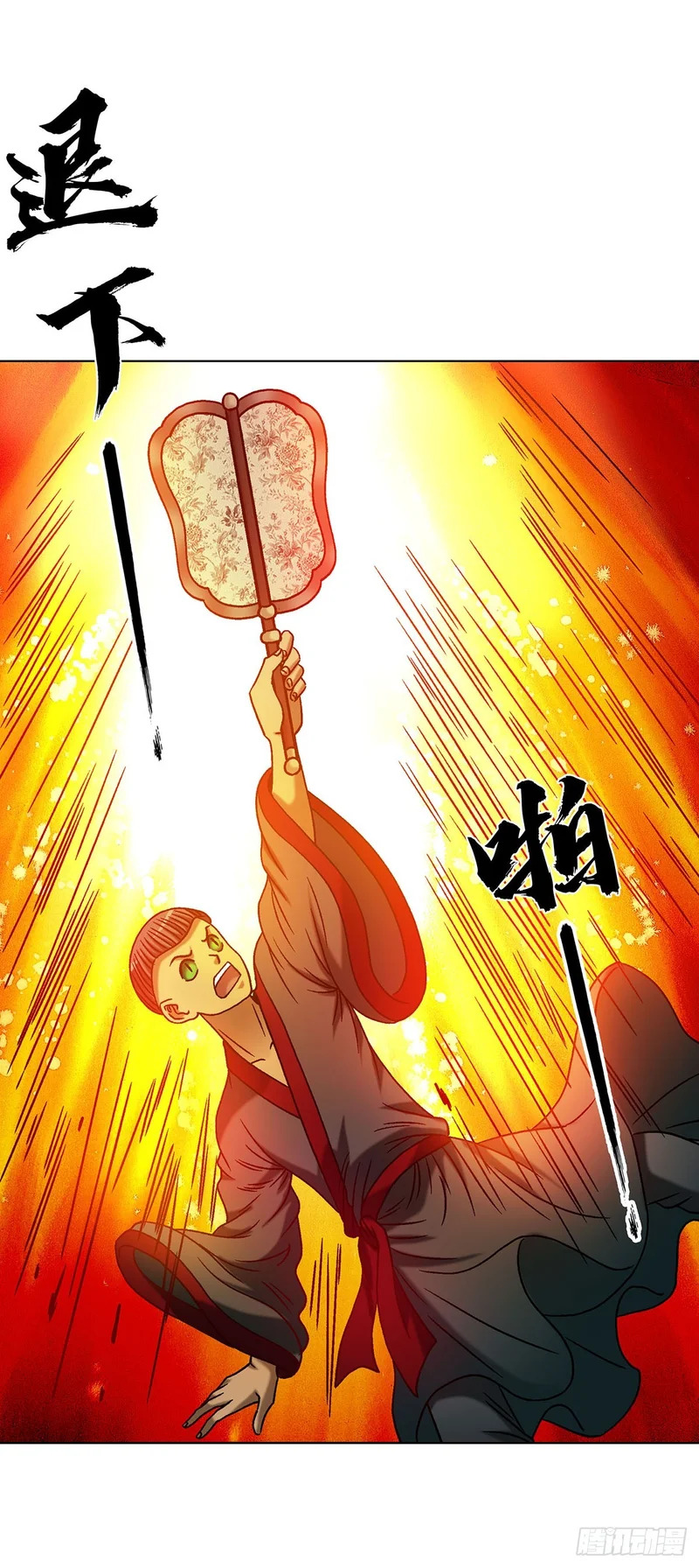 1796 二人世界 第6页