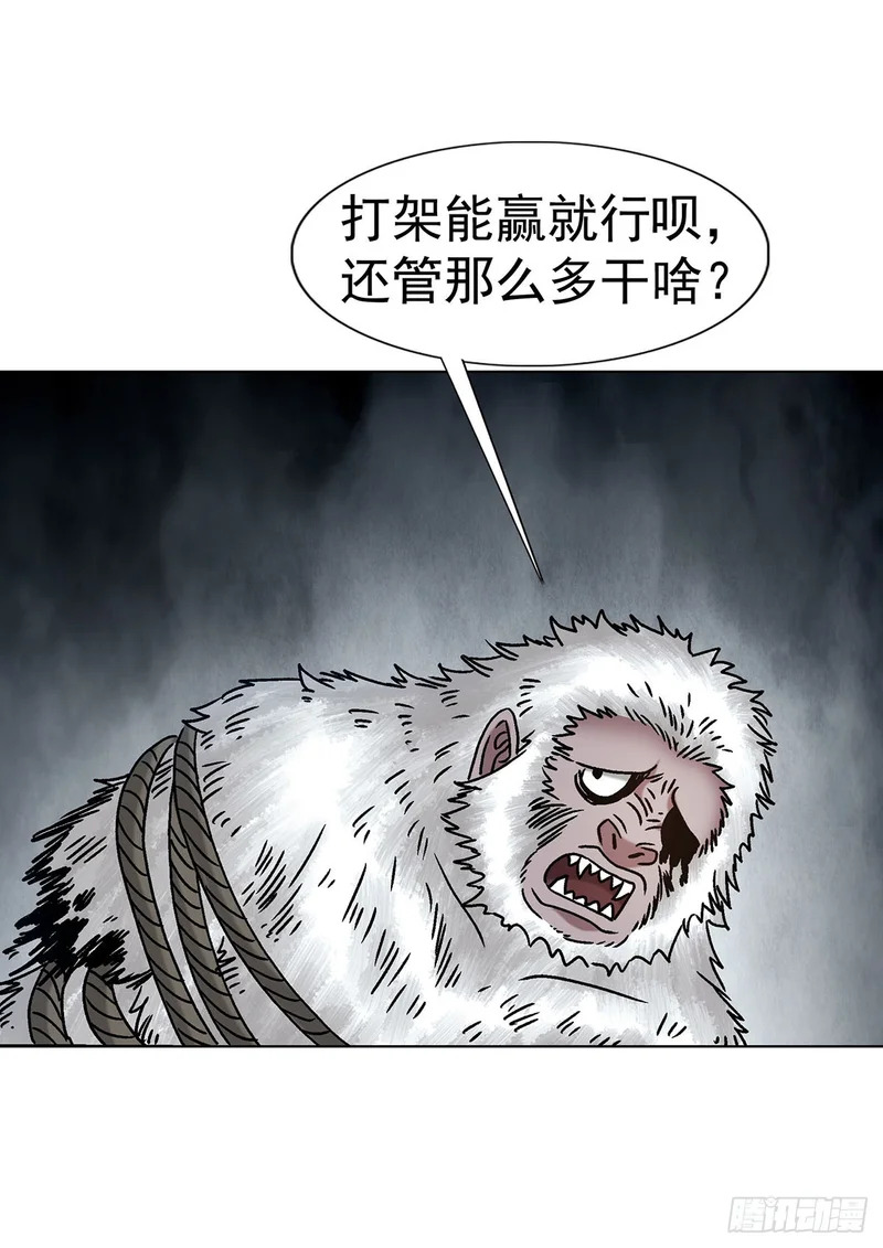 1796 二人世界 第14页