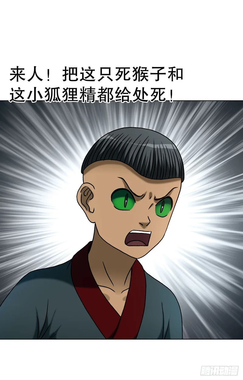 1796 二人世界 第16页